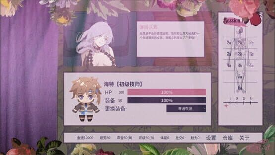 Magical Massage — screenshot 1