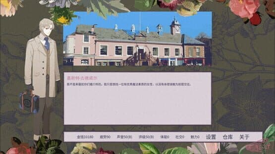 Magical Massage — screenshot 2