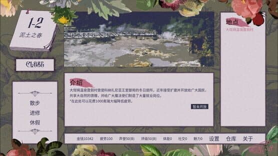 Magical Massage — screenshot 3