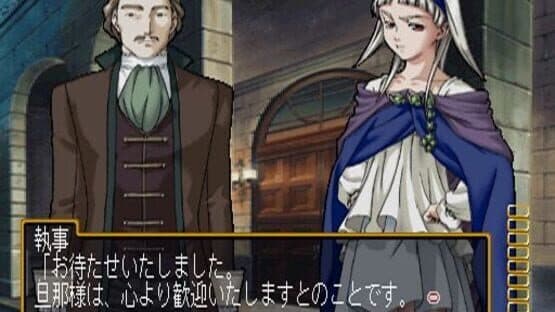 Genso Suikogaiden Volume 1: Swordsman of Harmonia — screenshot 3
