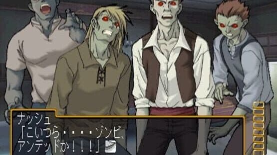 Genso Suikogaiden Volume 1: Swordsman of Harmonia — screenshot 4