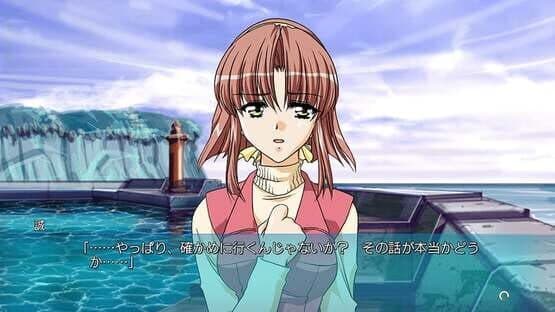 Never 7: The End of Infinity — screenshot 2