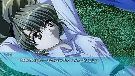 Never 7: The End of Infinity — screenshot 3