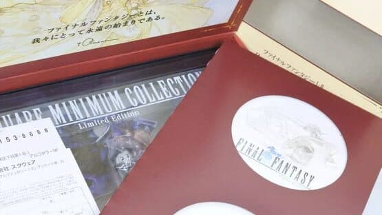 Final Fantasy I+II Premium Package — screenshot 2