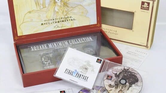 Final Fantasy I+II Premium Package — screenshot 3