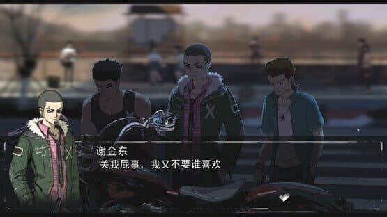 Desperate 1: After Sunset — screenshot 2