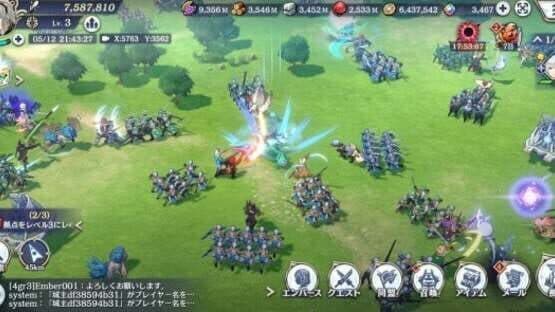 Ember Storia — screenshot 2