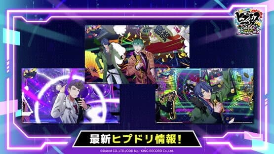 Hypnosis Microphone: Dream Rap Battle — screenshot 3