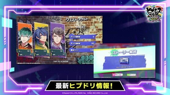 Hypnosis Microphone: Dream Rap Battle — screenshot 4