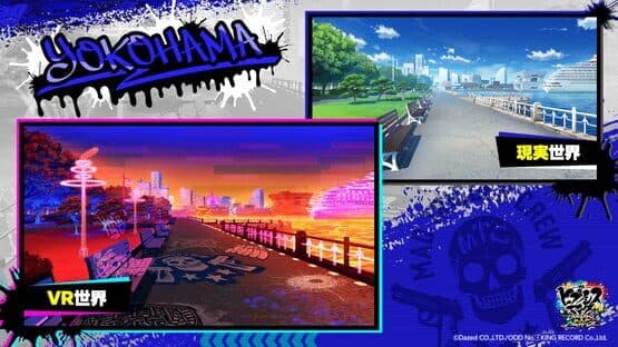 Hypnosis Microphone: Dream Rap Battle — screenshot 5