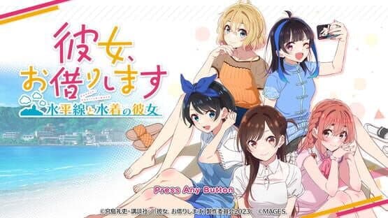 Rent a Girlfriend: The Horizon Line and Her in a Swimsuit — screenshot 7