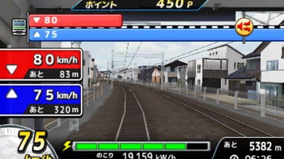 Densha Unten Shirei! Tokaido-hen — screenshot 1
