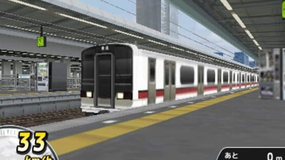 Densha Unten Shirei! Tokyo-wan-hen — screenshot 1
