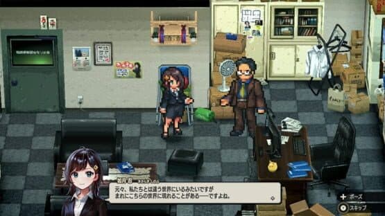 Yobarai Detective: Miasma Breaker — screenshot 1