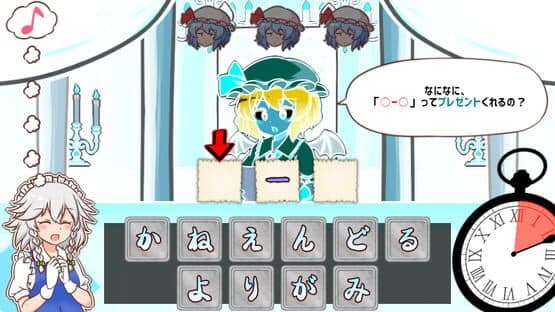 Meshimase! Remilia Ojou-sama! — screenshot 3