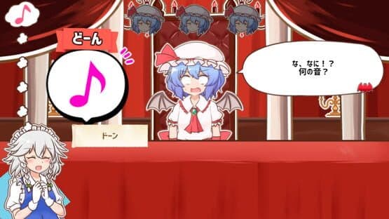 Meshimase! Remilia Ojou-sama! — screenshot 4