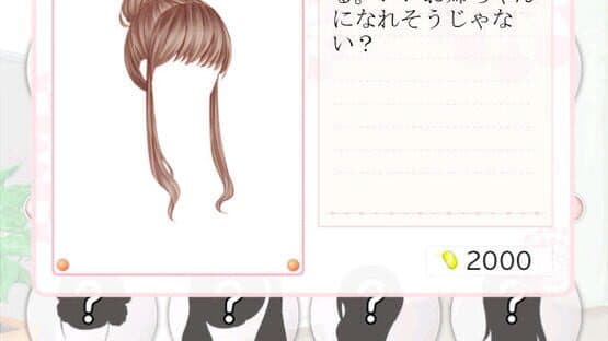 Nikki Up2U: A Dressing Story — screenshot 1