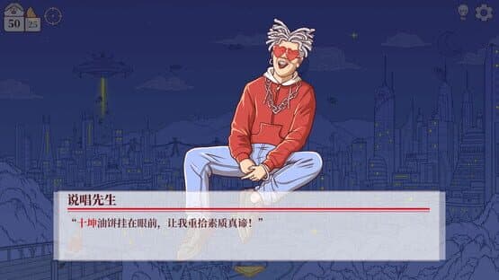 Chicken Hill — screenshot 4