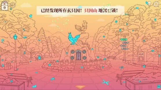 Chicken Hill — screenshot 6