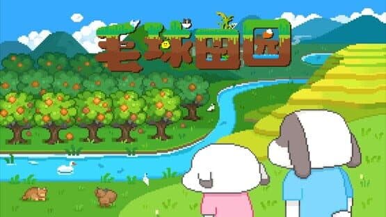 Furball Farm — screenshot 1