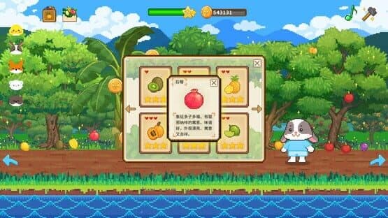 Furball Farm — screenshot 5