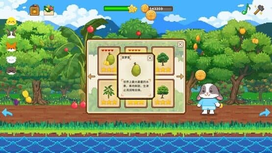 Furball Farm — screenshot 6