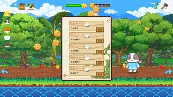 Furball Farm — screenshot 7