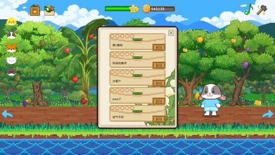 Furball Farm — screenshot 8