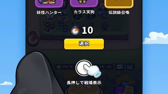 Lucky Summoner — screenshot 3