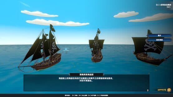 Mystical Maritime Adventure — screenshot 1