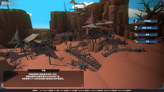 Mystical Maritime Adventure — screenshot 2