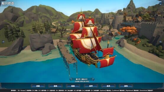 Mystical Maritime Adventure — screenshot 3