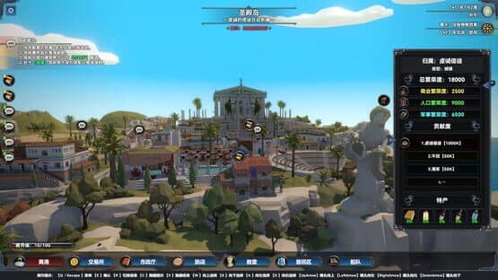 Mystical Maritime Adventure — screenshot 6