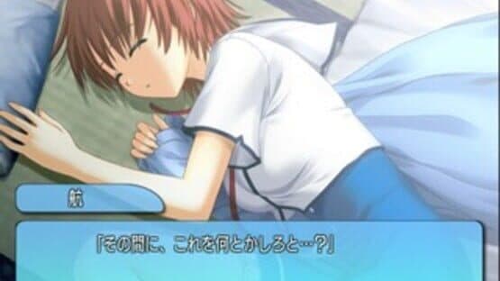 Kono Aozora ni Yakusoku wo: Melody of the Sun and Sea — screenshot 1