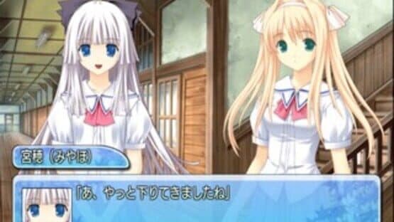 Kono Aozora ni Yakusoku wo: Melody of the Sun and Sea — screenshot 2