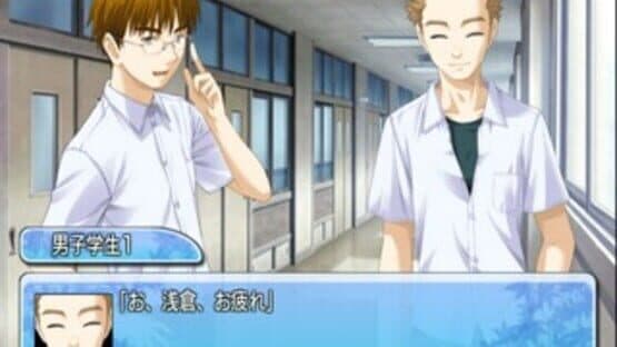 Kono Aozora ni Yakusoku wo: Melody of the Sun and Sea — screenshot 5