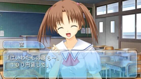 Kono Aozora ni Yakusoku wo: Te no Hira no Rakuen — screenshot 1