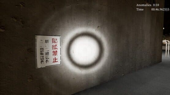 Himei Dam — screenshot 4