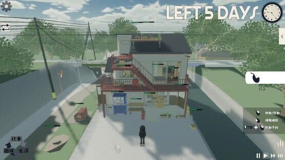 Alone A Long — screenshot 1
