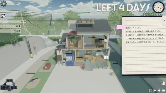 Alone A Long — screenshot 2