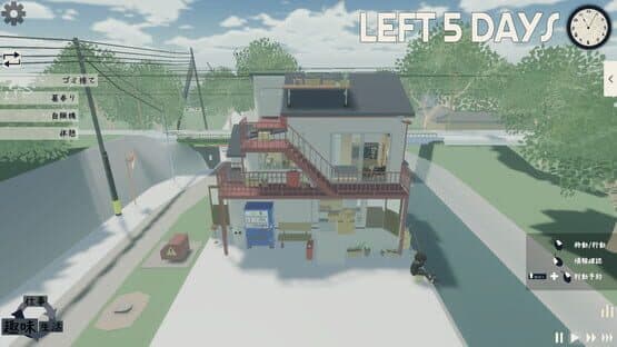 Alone A Long — screenshot 4