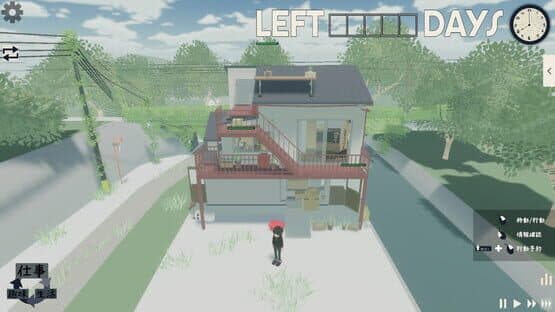 Alone A Long — screenshot 5