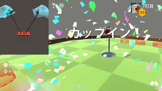 Mini Golf Simulator — screenshot 2