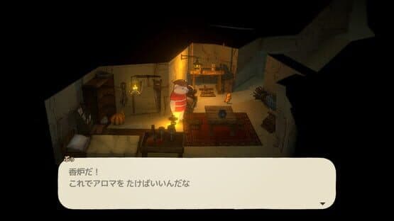 A Tiny Wander — screenshot 6