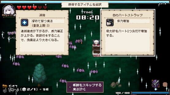 Abyss Seeker: What Do You See Deep in The Abyss — screenshot 6