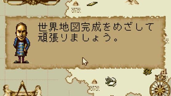The Atlas: Renaissance Voyager — screenshot 3