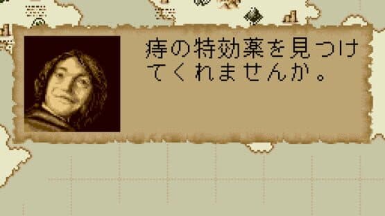 The Atlas: Renaissance Voyager — screenshot 4