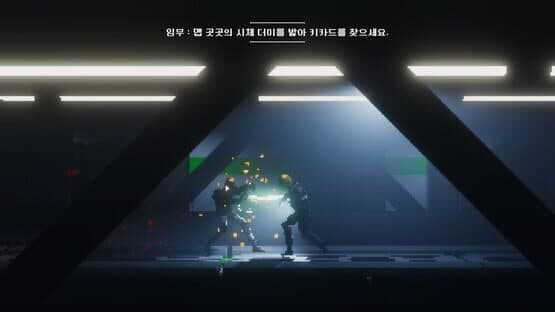 The Irony — screenshot 4