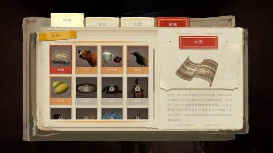 Echoes of Formosa: Agent Reborn — screenshot 3