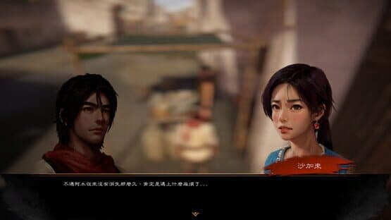 Echoes of Formosa: Agent Reborn — screenshot 5